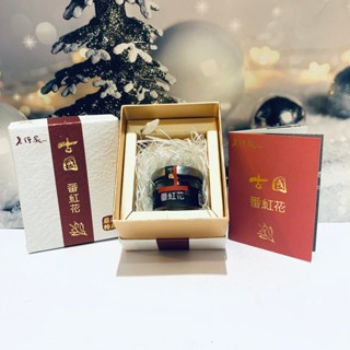 老行家 古國 番紅花 1g 精氣神 精美禮盒 專櫃 健康食品 送禮 保健 保養 年輕 伊朗 高貴 健康 身體好 母親節