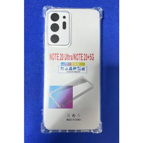 台灣現貨 三星 Note 20 Ultra 四角加厚 手機殼  Samsung Note20 Ultra 空壓殼 保護殼