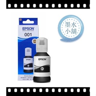 盒裝-EPSON 原廠 瓶裝 墨水 001 L 4150 4160 6170 6190 6290 L14150 T03Y