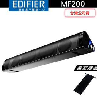 EDIFIER 漫步者 MF200 迷你聲霸 可攜式 藍芽喇叭 筆電喇叭 音響 無線喇叭【嘉義體驗中心】