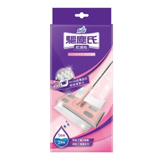 花仙子 驅塵氏 乾濕 兩用 拖把 （可收納）花仙子驅塵氏兩用靜電乾濕拖把
