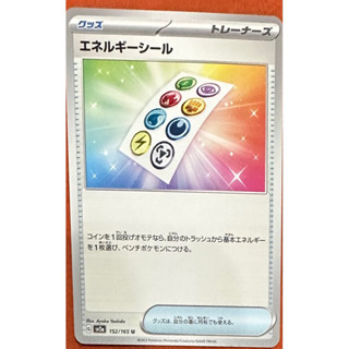 PTCG 寶可夢 正版 現貨 免運 寶可夢卡牌151 日文版 sv2a U牌 C牌 全系列