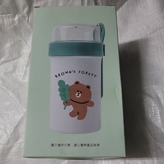 Line Friends 雙層蓋輕食隨手杯