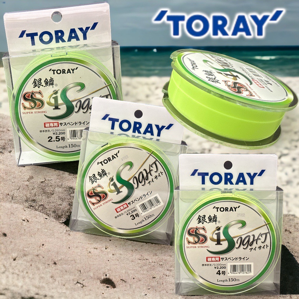 中壢鴻海釣具《TORAY》 銀鱗SS アイサイト 螢光綠磯釣母線