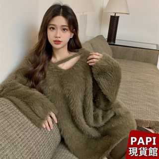 水貂毛長版上衣【1358】PAPI女裝批發價秋冬新款韓系INS休閒百搭氣質網紅V領長袖馬海毛上衣 針織衫 針織毛衣女
