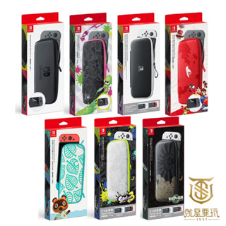 【就是要玩】NS Switch 原廠 便攜包 主機收納包 攜帶包 軟殼包 可當立架 附保護貼 各色 黑色 聯名 動森 漆