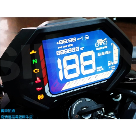 【台中光葳】KRIDER400（2020） 儀表貼 儀表保護貼 抗UV保護貼 犀牛皮 保護貼 防刮傷 保護螢幕
