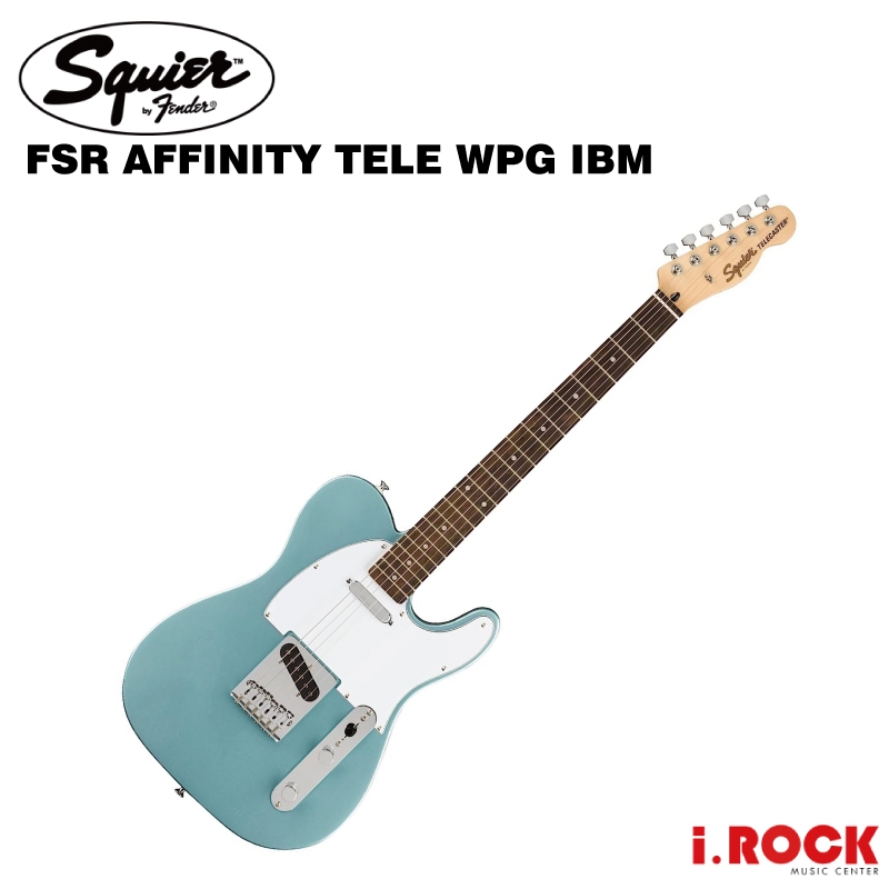 SQUIER FSR AFFINITY TELE WPG IBM 電吉他 藍色【i.ROCK 愛樂客樂器】