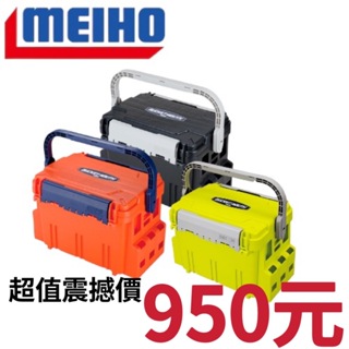 嘉義海天龍-MEIHO明邦BM-5000工具箱（單筆限一咖出貨）