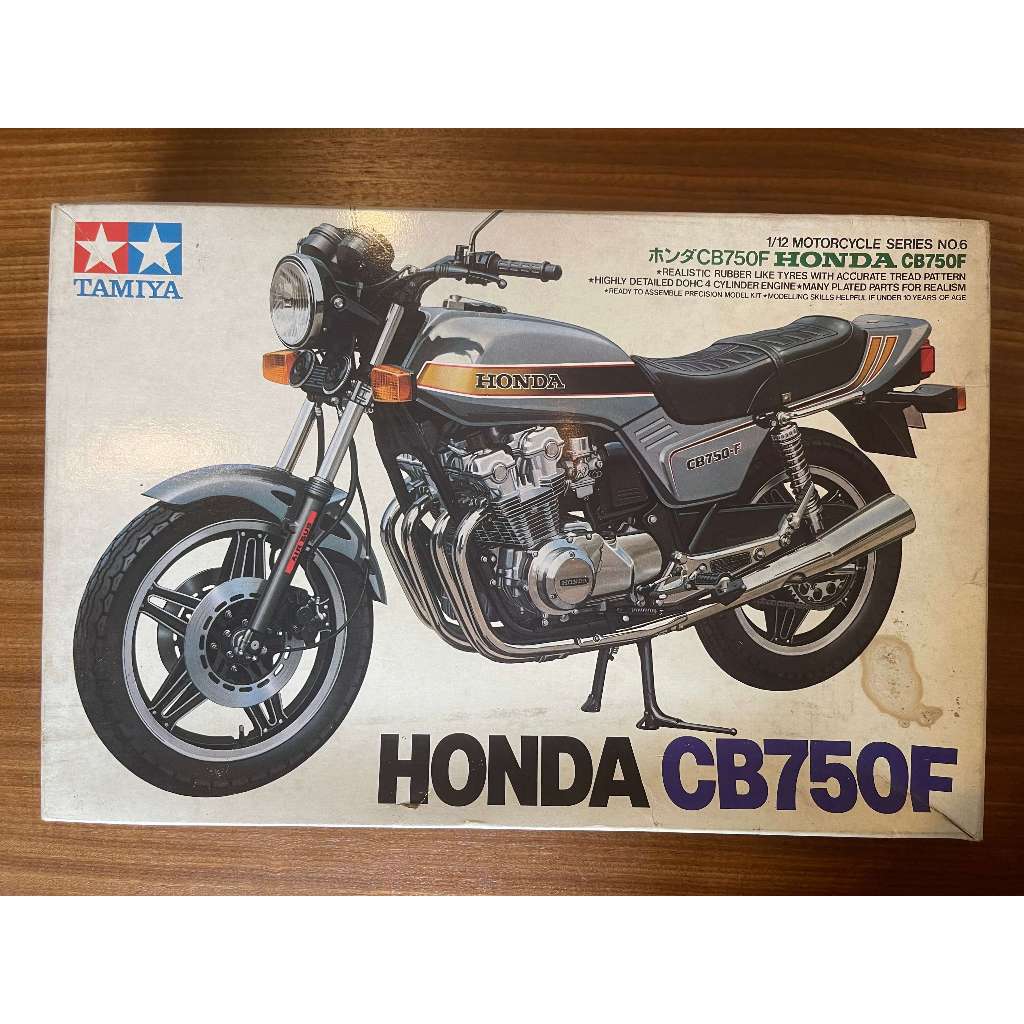 古董模型 Tamiya Honda CB750F 1979