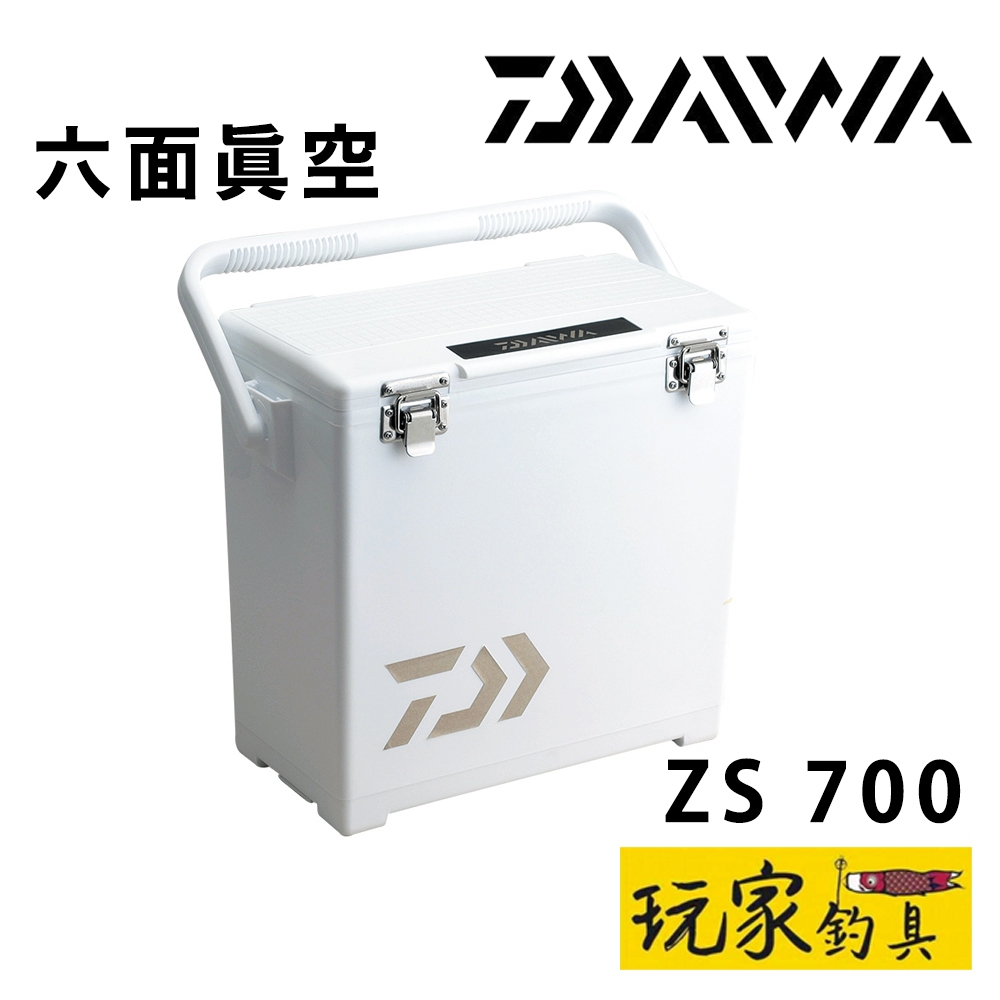 ｜玩家釣具｜DAIWA ZS 700 六面真空 最高保冷力小尺寸 7公升 冰箱 釣魚冰箱 附背帶