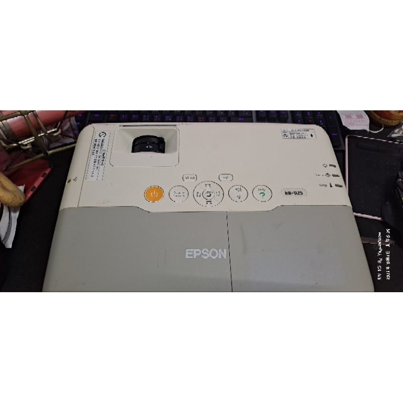 EPSON EB-925