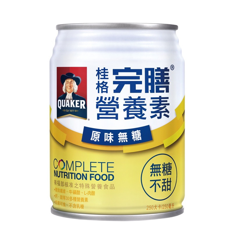 桂格 完膳營養素-原味無糖(21罐/箱)