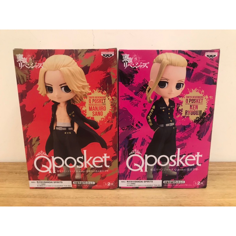 佰零小舖-QPOSKET-東京復仇者、佐野萬次郎、無敵Mikey、龍宮寺堅、龍堅（合售）日版景品-公仔系列