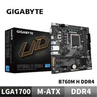 GIGABYTE 技嘉 B760M H DDR4 主機板