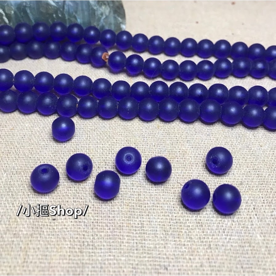 尼泊爾琉璃 印度琉璃 /小摳飾品配件/8mm尼泊爾夢幻深藍紫霧面琉璃珠G217