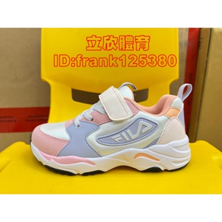FILA 斐樂 中大童鞋 3-J803X-151 白粉紫橘 復古運動鞋 撞色 慢跑 足弓鞋墊 後跟穩定 造型穿搭 台灣製