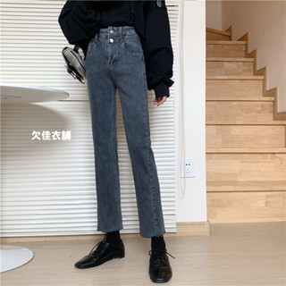 現貨微瑕疵｜雙扣有彈性直筒九分藍灰牛仔長褲 褲管不修邊 毛邊牛仔褲 直筒褲 欠佳 KB20280