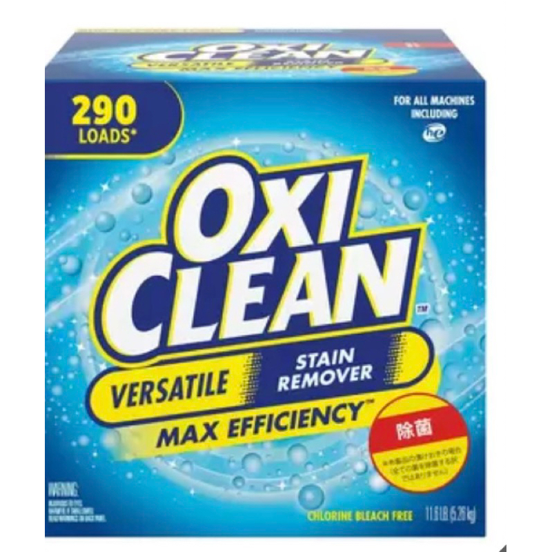 好市多代購 OxiClean 活氧萬用去漬粉 1公斤分裝賣場 零售 清潔用品 強效去污 oxi clean 蝦皮店到店