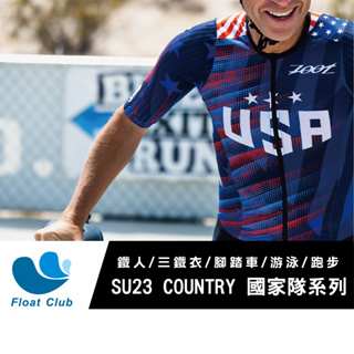 【2023 ZOOT新品】SU23 COUNTRY 國家隊系列(鐵人 三鐵衣 腳踏車 游泳 跑步)