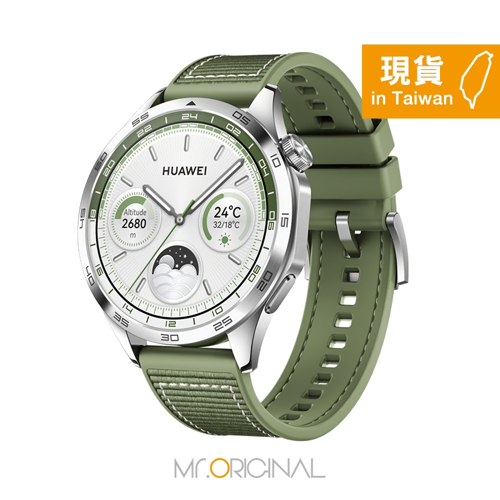 【贈4大好禮】HUAWEI WATCH GT 4 (GT4) 46 mm 時尚款-雲杉綠(編織錶帶)