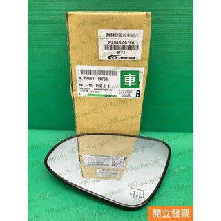 【汽車零件專家】豐田 冠美麗CAMRY 2.5 左邊駕駛座 鏡片 後視鏡片 後照鏡 後照鏡片 PZ063-06756原廠