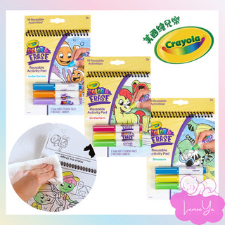 Crayola 神奇擦畫-恐龍著色套裝 繪本