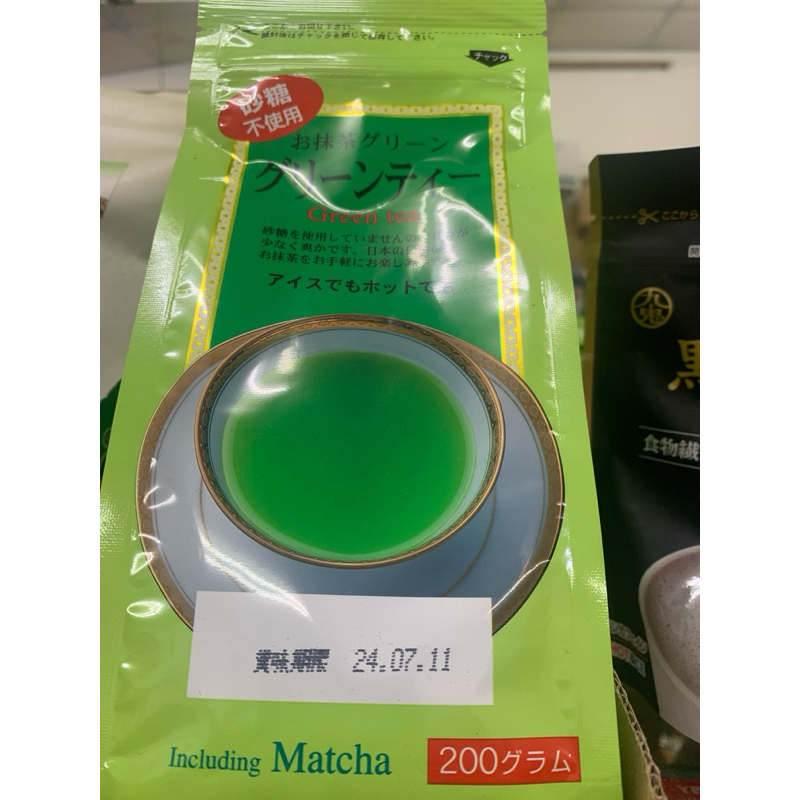 日本原裝 梅之園 無糖抹茶粉 200g 抹茶粉 綠茶粉