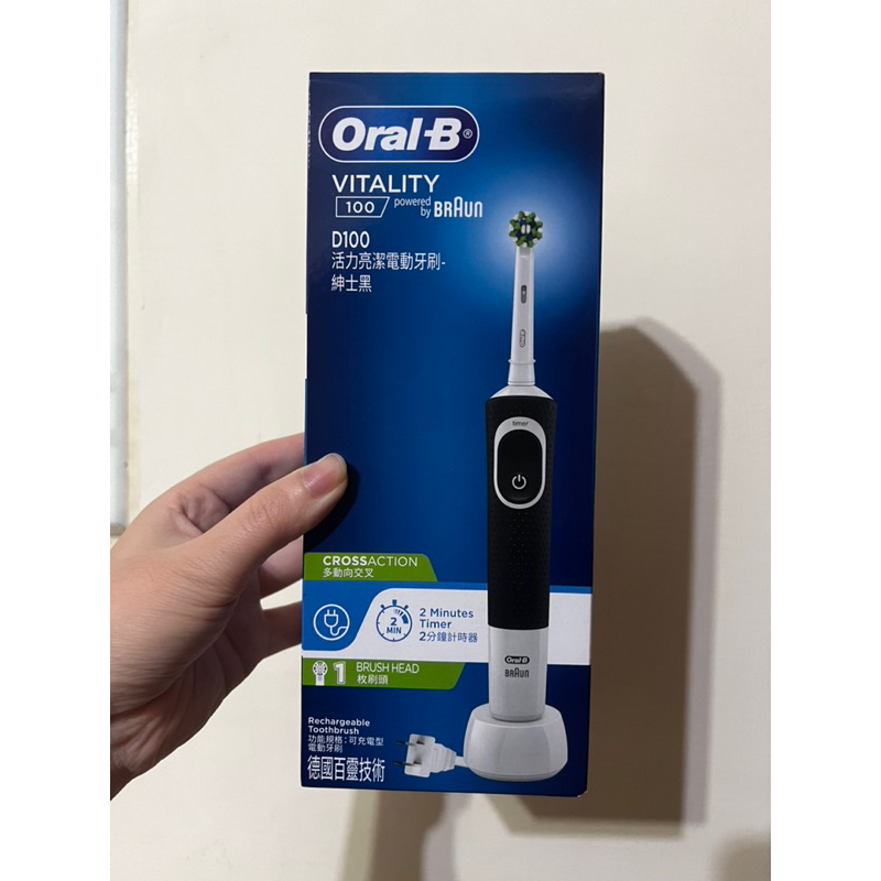 Oral-B 活力亮潔電動牙刷 (D100)