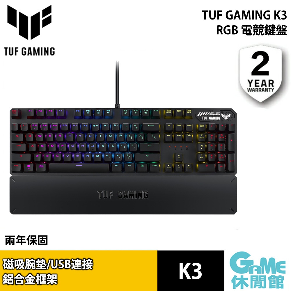 ASUS 華碩 TUF GAMING K3 機械RGB電競鍵盤【現貨】【GAME休閒館】