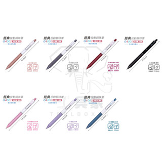 SKB》鋼珠筆 鋼珠筆0.5mm skb 原子筆 skb鋼珠筆 G-4002經典按動鋼珠筆
