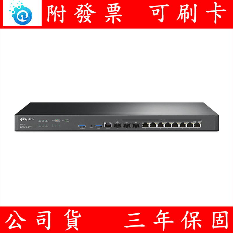 TP-LINK Omada ER8411 10G VPN 路由器 Switch