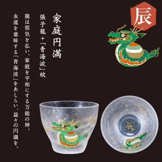 🔜現貨🔜日本製 石塚硝子mono 福盃 玻璃杯 水杯 茶杯 季節杯 杯子 90ml 富士山 招財貓 達摩 龍杯