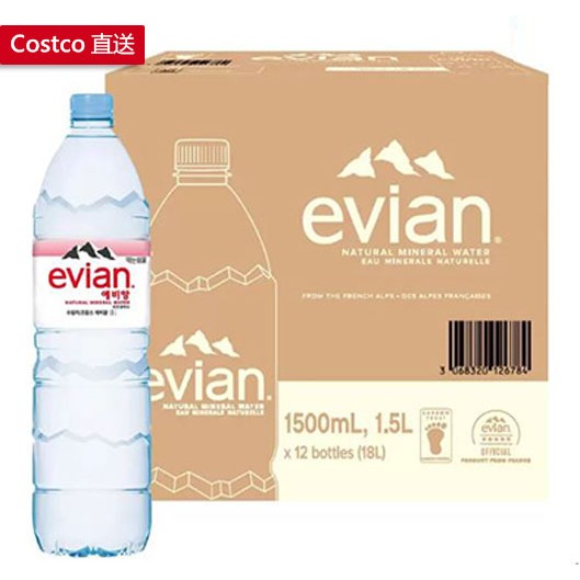 【2箱】Evian 天然礦泉水 1500毫升 X 12入