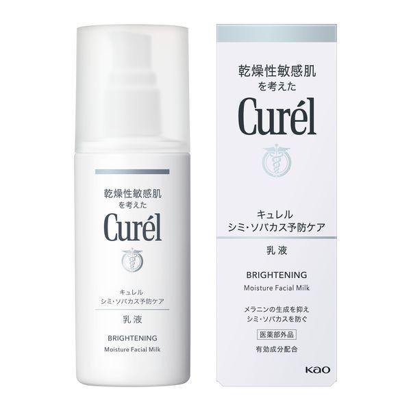 Curel 珂潤潤浸美白保濕乳液110ml