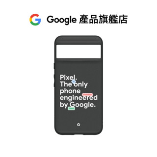 2023 H2 限定版 Pixel x 犀牛盾手機殼(黑) Pixel 8【Google產品旗艦店】
