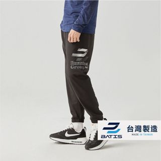 BATIS 秋冬 臺灣製吸排速乾LOGO長褲 / 現貨 M332023 運動長褲 防風長褲 休閒長褲 M33