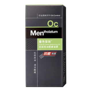 🔥保證正品🔥 曼秀雷敦 男性 抗痘控油醒膚凝膠 50ml Mentholatum Oil Control