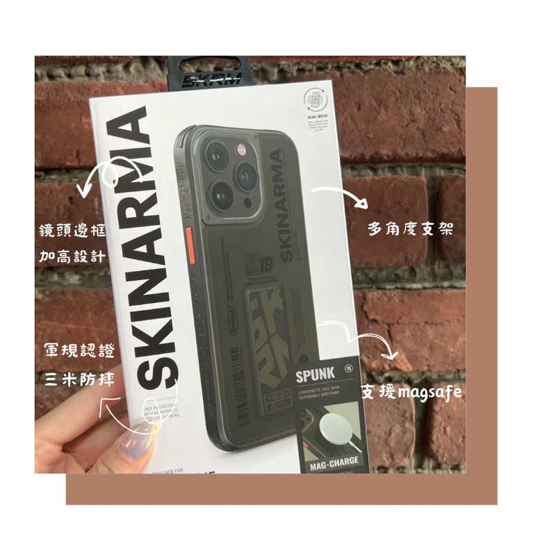 SKINARMA日本東京磁吸充電防摔殼 適用IPhone15/15plus/15pro/15promax