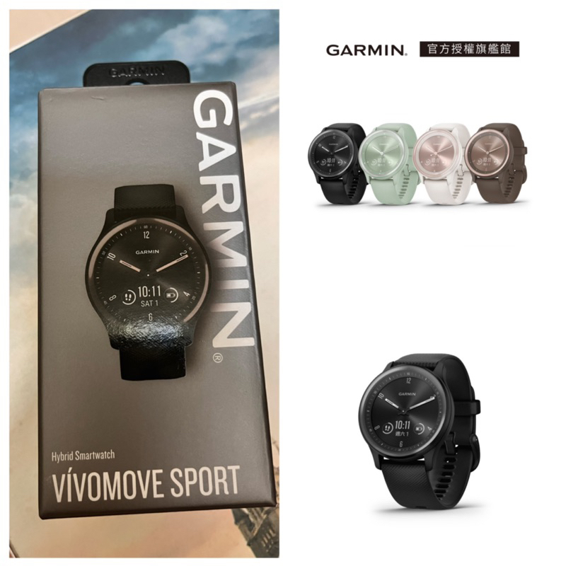 GARMIN VÍVOMOVE SPORT 敲敲系列 / 運動錶/監測/vivomove Sport 指針智慧腕錶