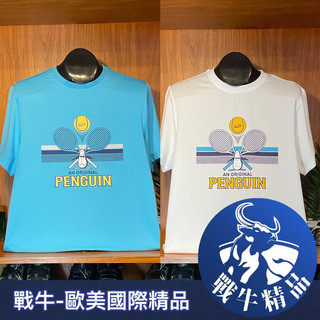 企鵝 T恤 [戰牛精品] 吸排球衣 企鵝牌 MUNSINGWEAR 歐美總公司發行 名牌精品 企鵝衣服 網球球衣 男裝