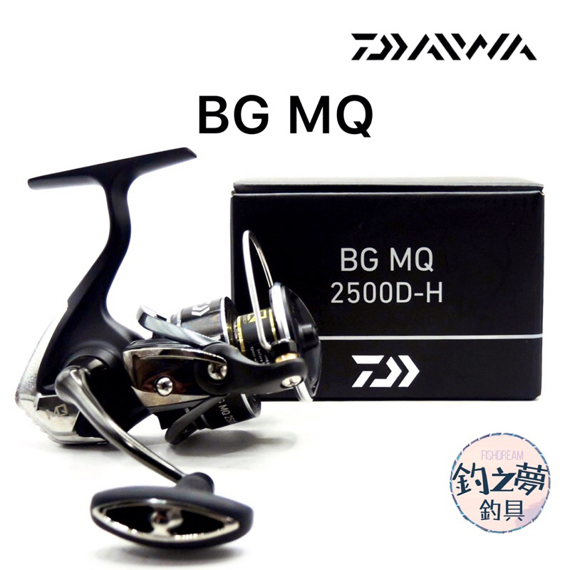 釣之夢~DAIWA 20 BG MQ 紡車捲線器 大物捲 龍膽石斑 岸拋 釣魚 釣具 捲線器 海釣場 海釣池 石斑 大物