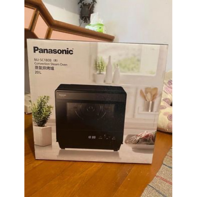 尾牙全新未拆【Panasonic 國際牌】20L微電腦蒸氣烘烤爐(NU-SC180B)