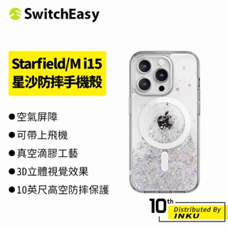SwitchEasy 魚骨牌 iPhone15 Pro/Max/Plus Starfield/M 星沙防摔手機殼 保護殼