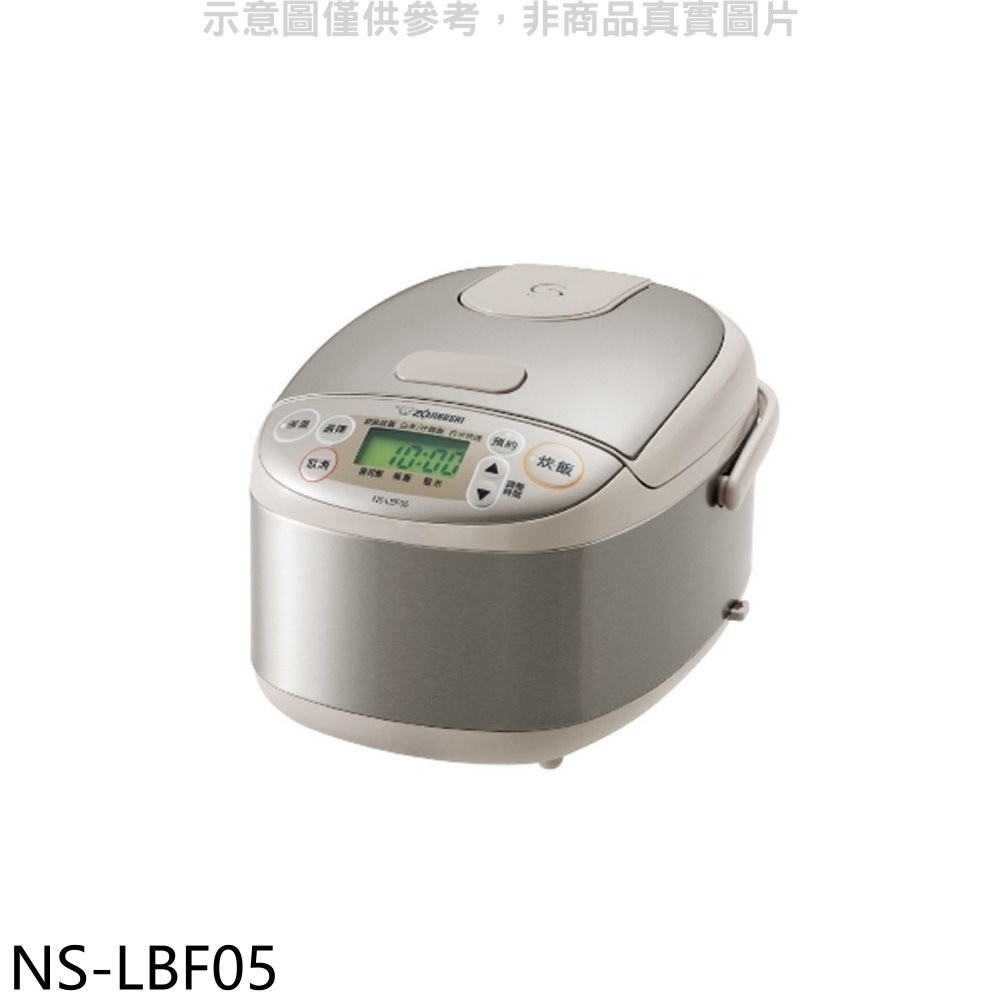 象印【NS-LBF05】3人份微電腦電子鍋 歡迎議價