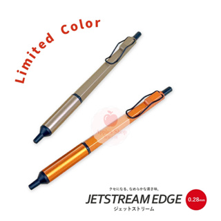 【Apple’s shop】✨UNI 三菱 JETSTREAM EDGE & EDGE 3 0.28mm油性圓珠筆