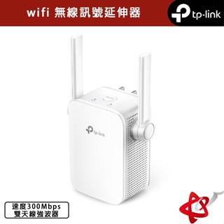 TP-Link TL-WA855RE N300 wifi 無線訊號延伸器 wifi 放大器 擴大器