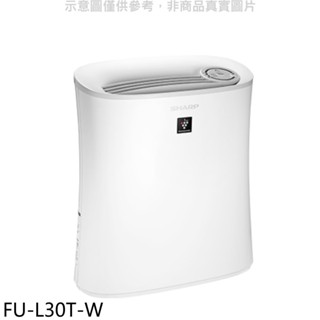 SHARP夏普【FU-L30T-W】6坪空氣清淨機. 歡迎議價