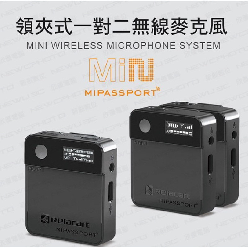 Relacart 力卡Mi2 一對二 無線麥克風 附收納盒