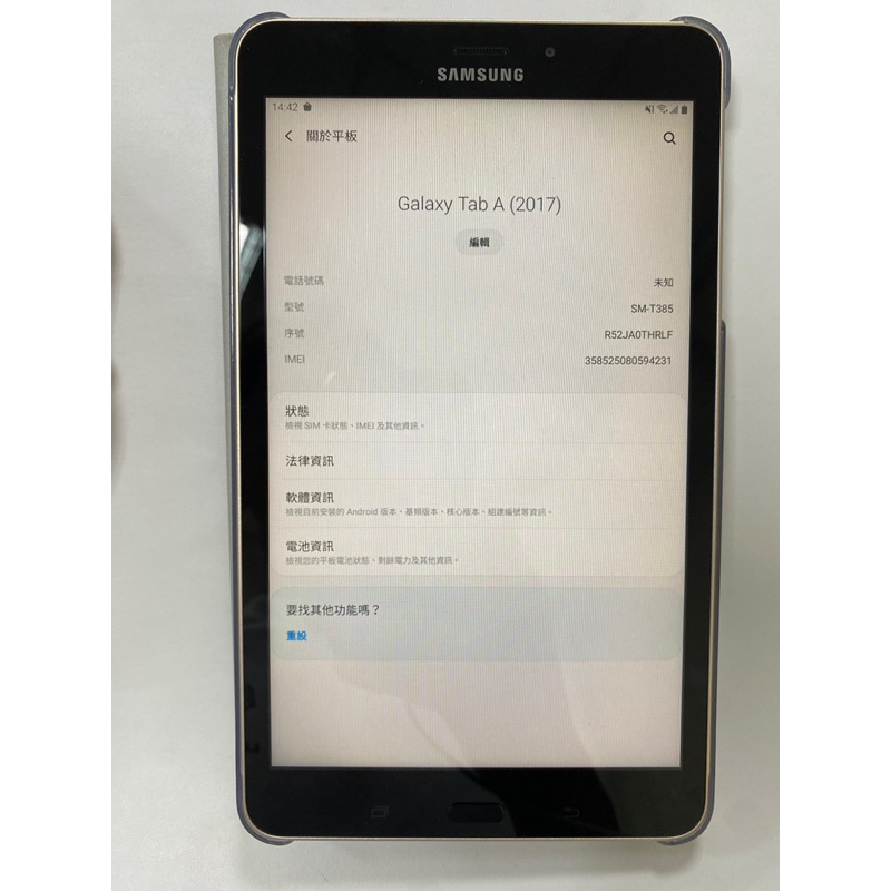 samsung glalaxy 三星 Tab a (sm-t385)lte 8吋 16g 金色 保固14天